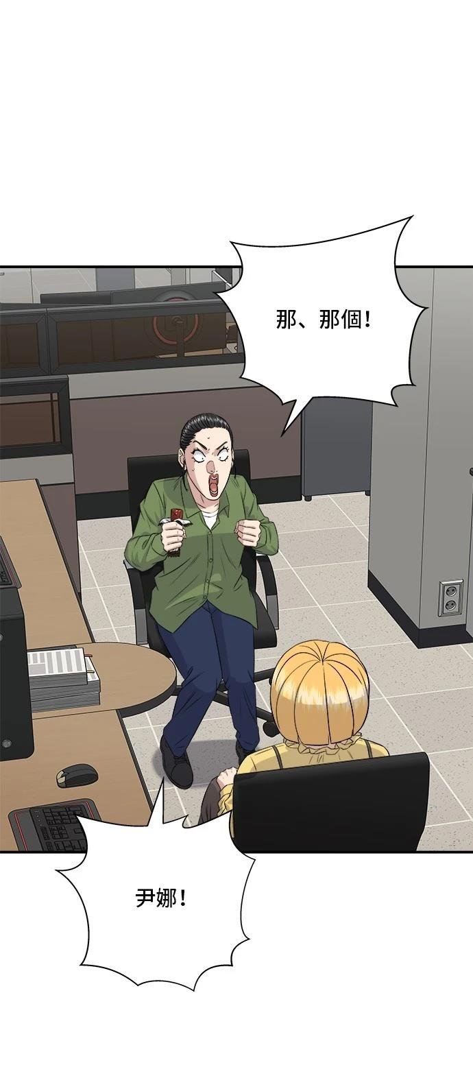 第177话