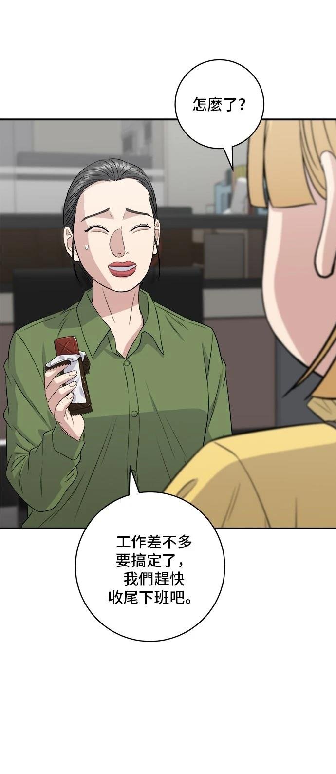 第177话