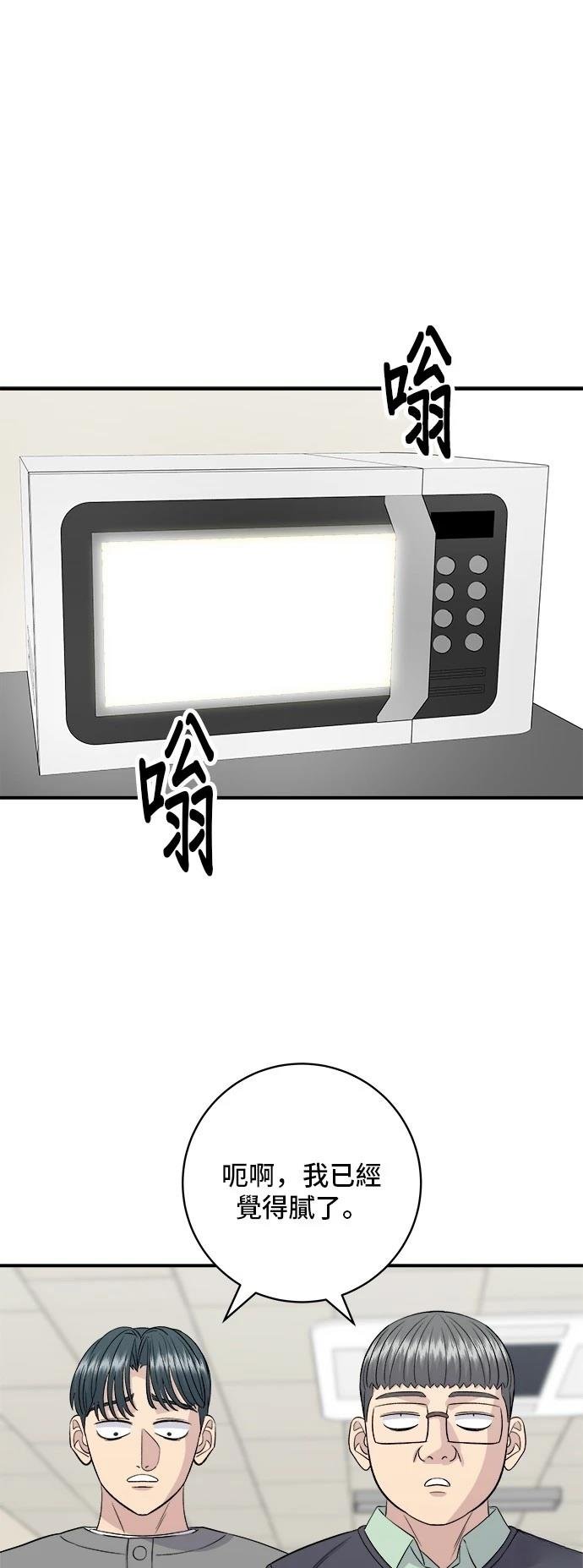 第177话
