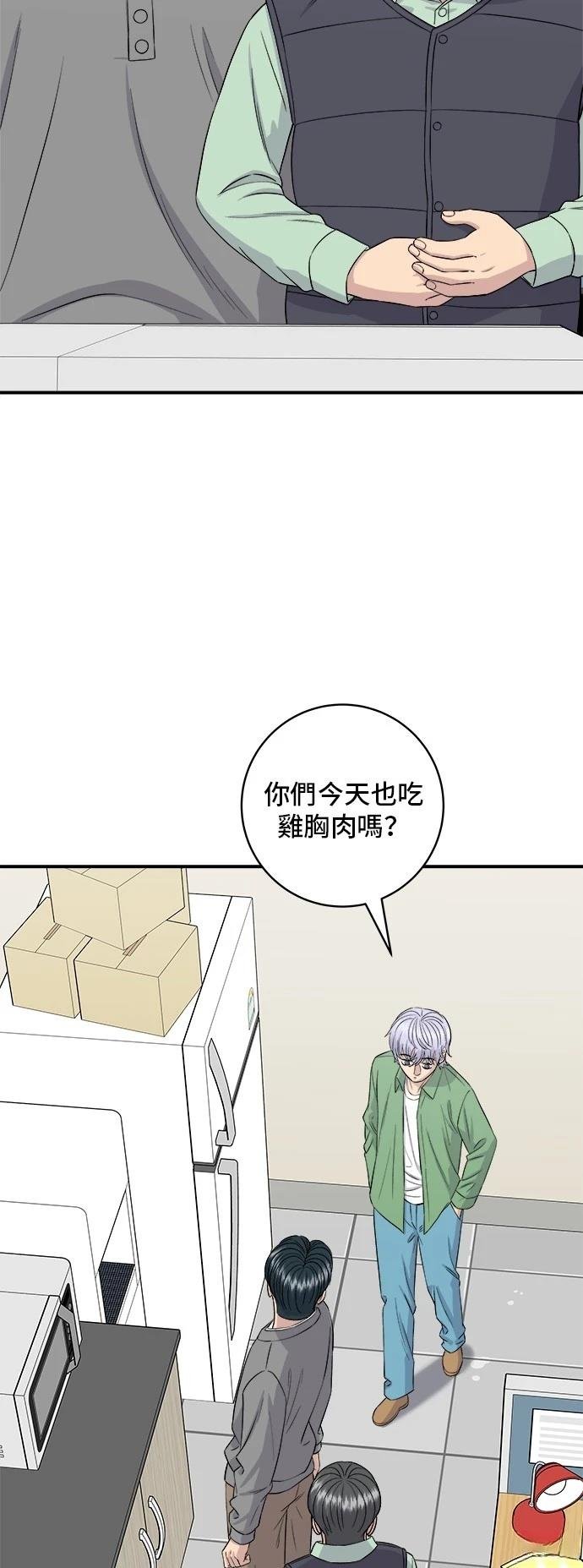 第177话
