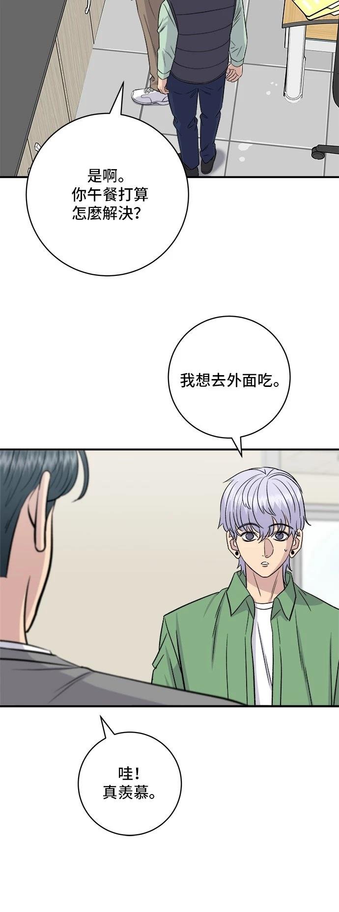 第177话
