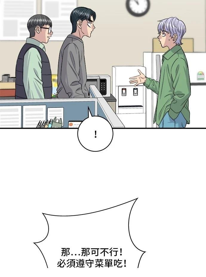 第177话