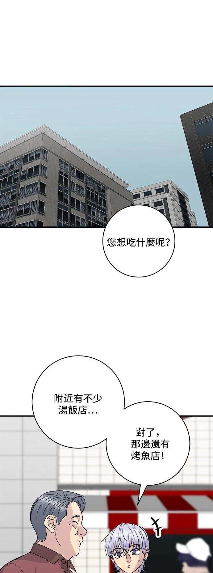 第177话