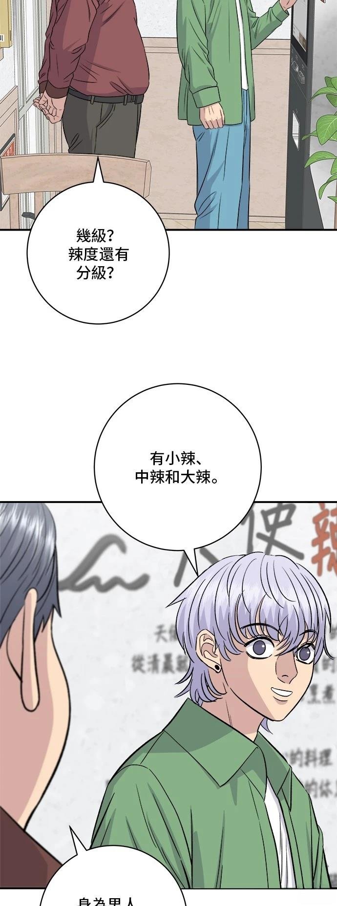 第177话