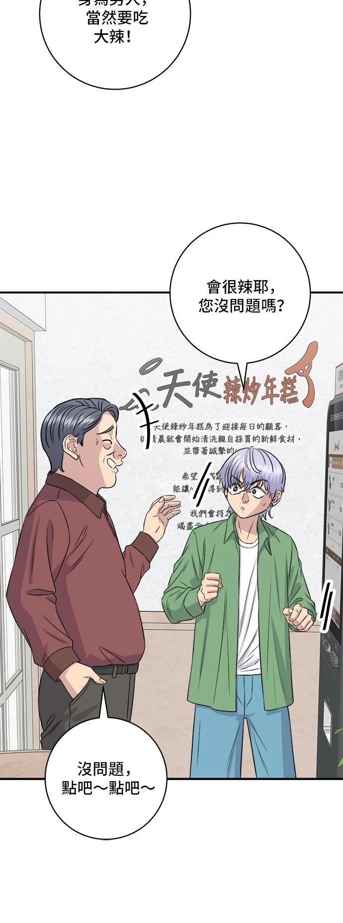 第177话