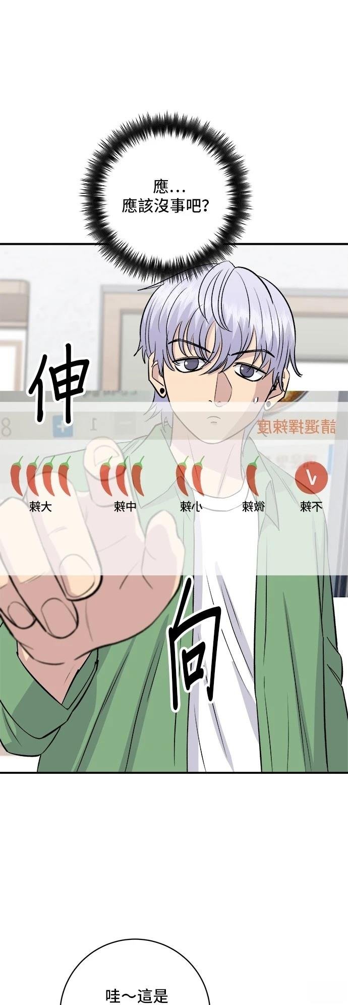 第177话