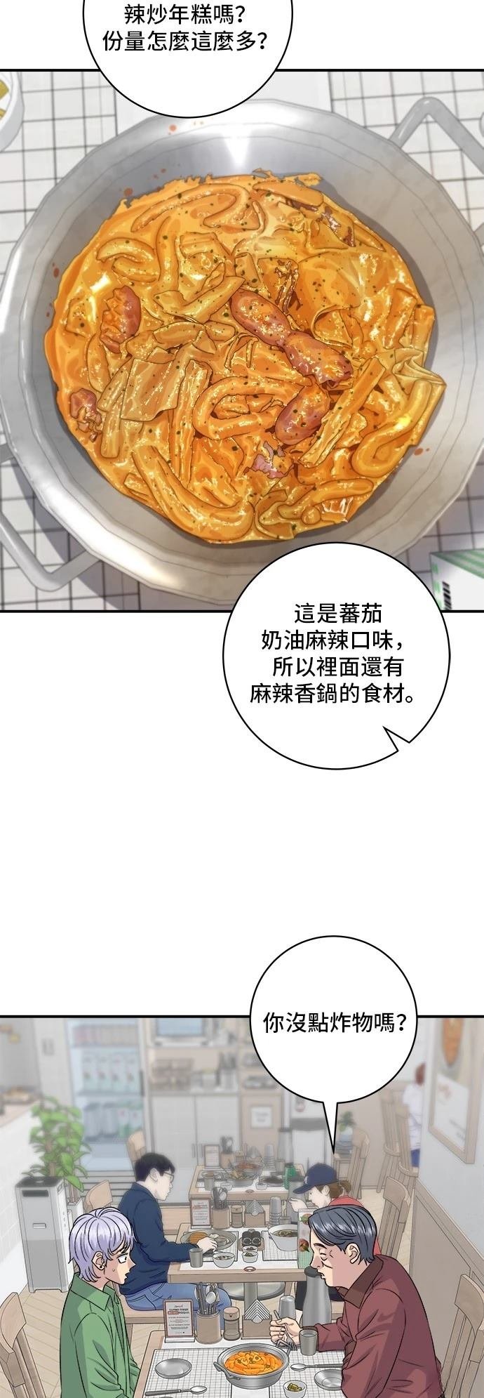 第177话