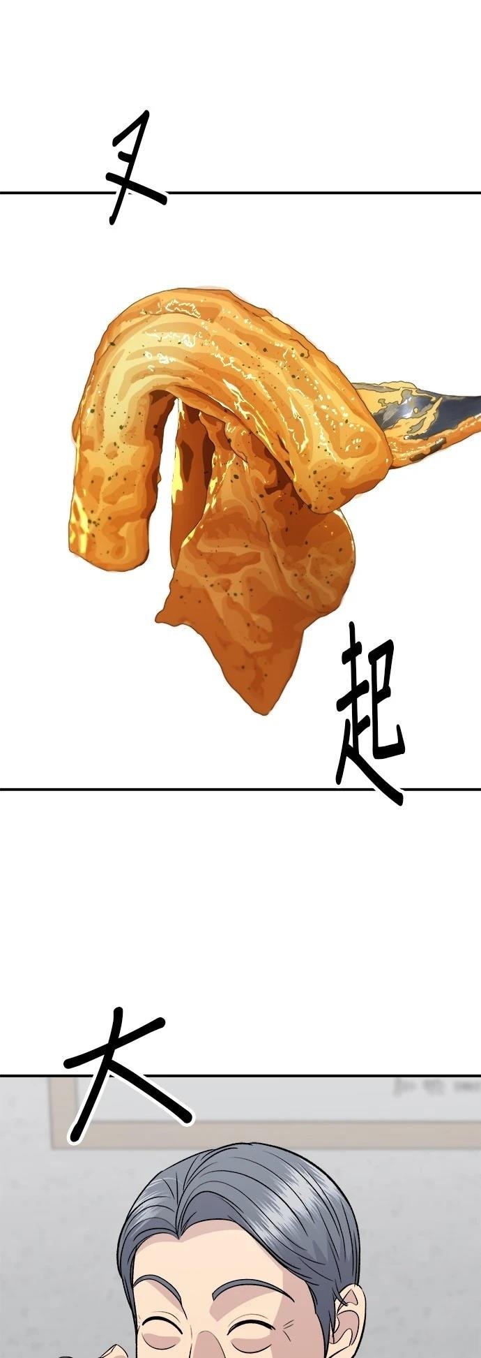 第177话