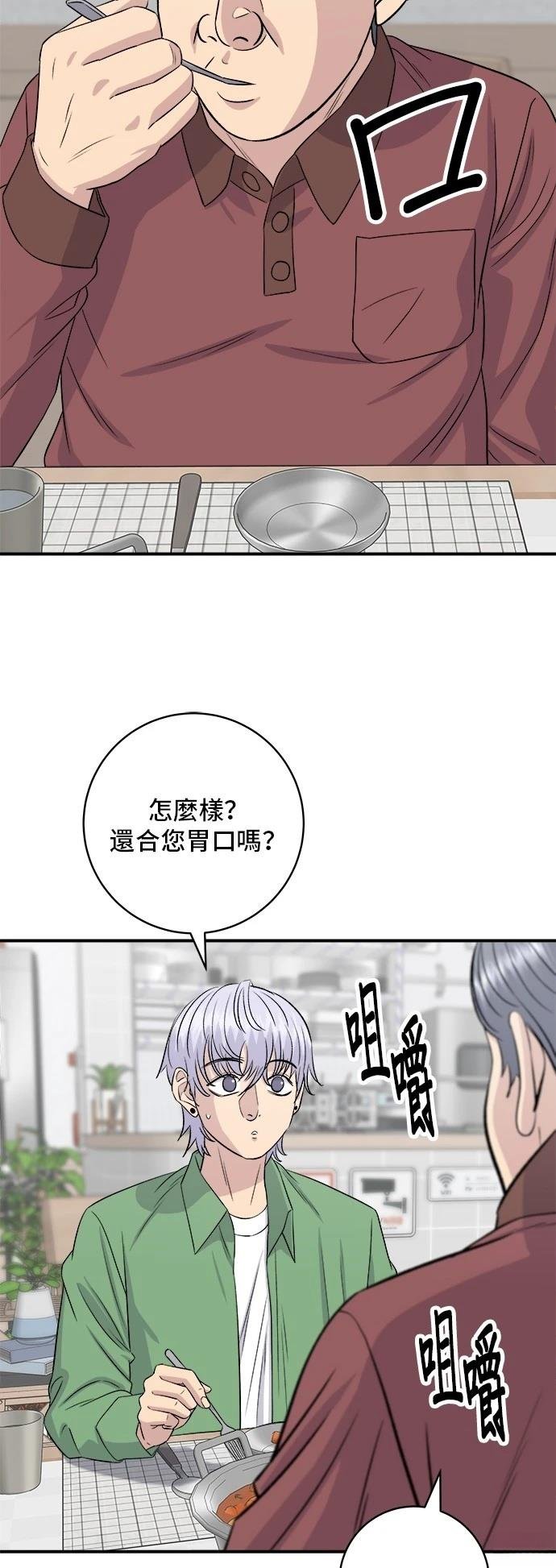 第177话