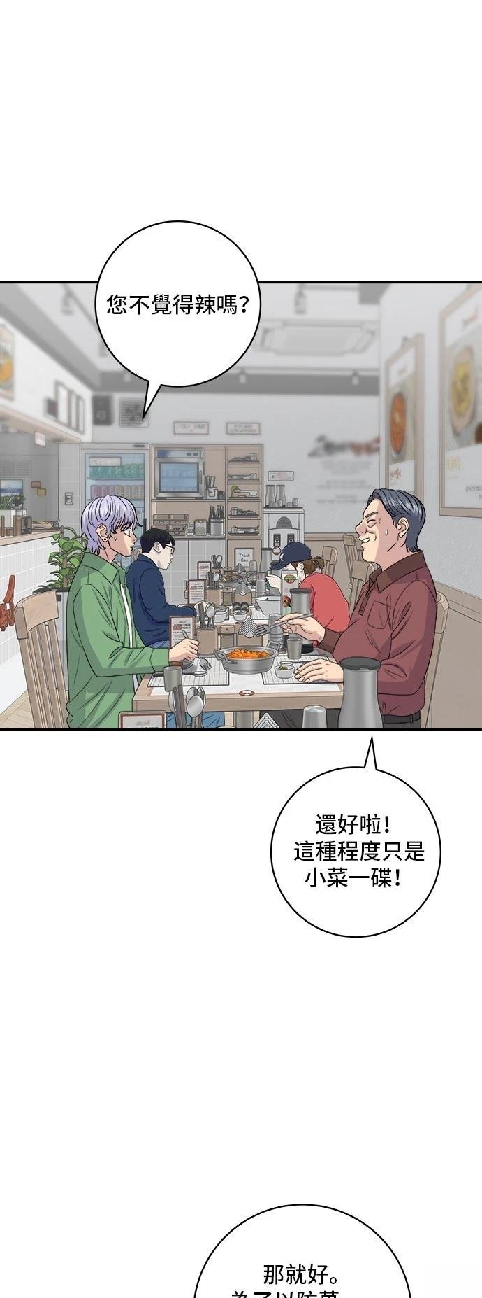 第177话