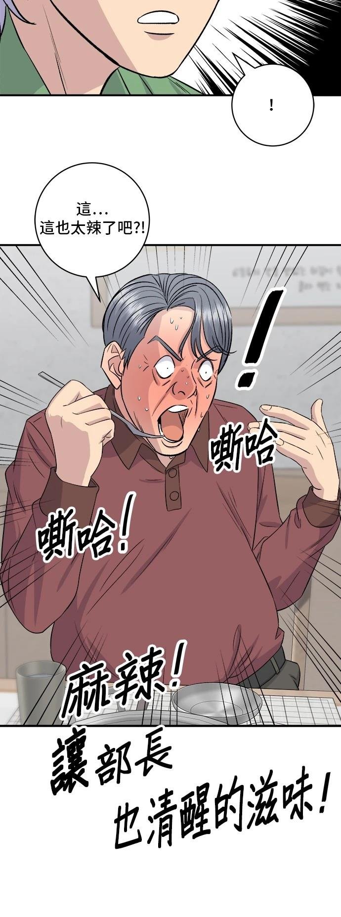 第177话