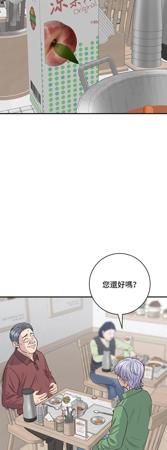 第177话