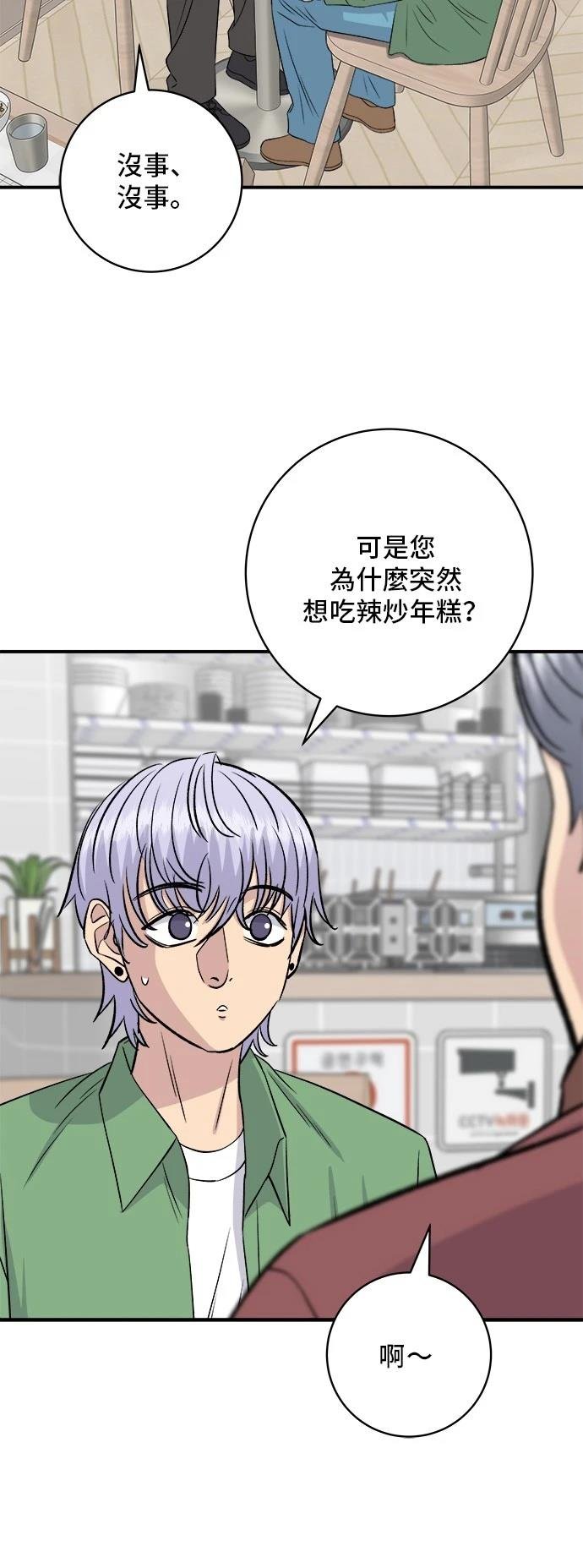 第177话