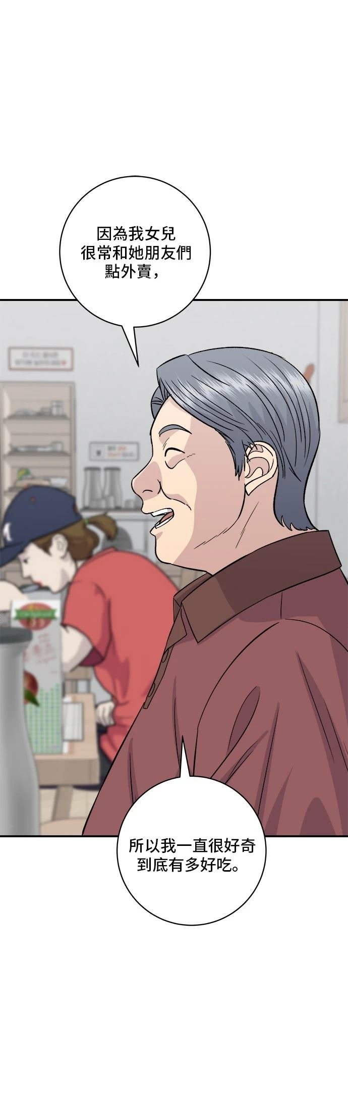 第177话