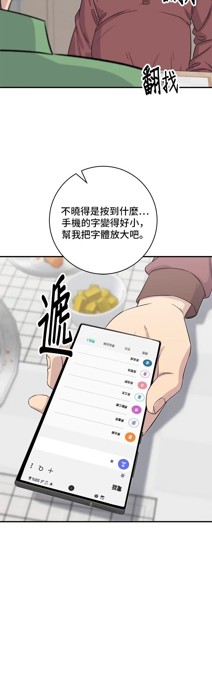第177话