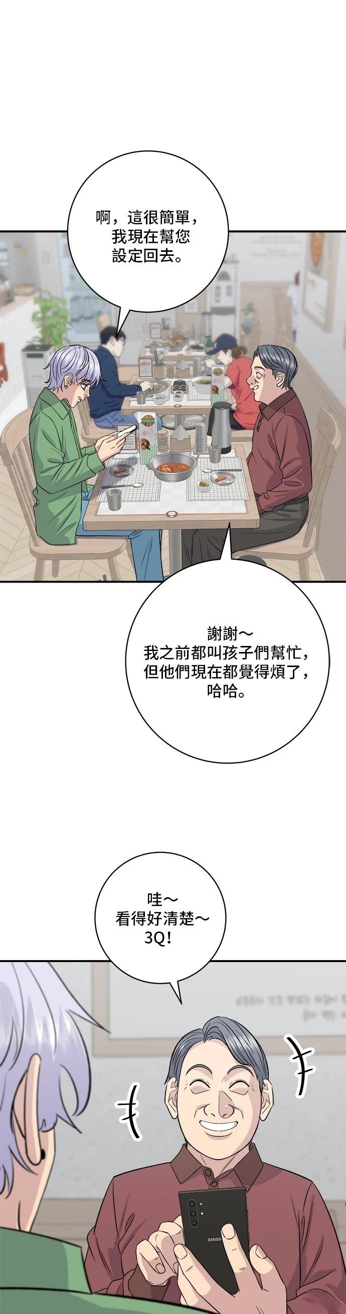 第177话