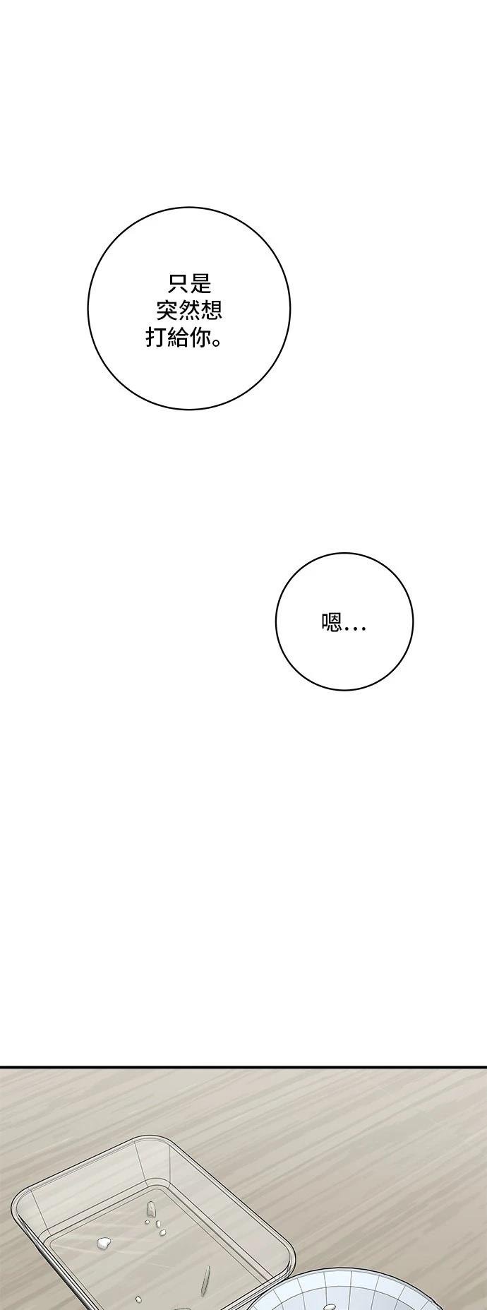 第177话