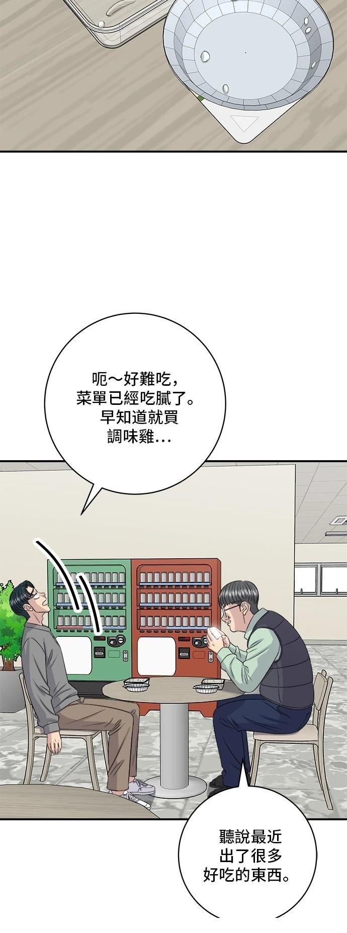 第177话