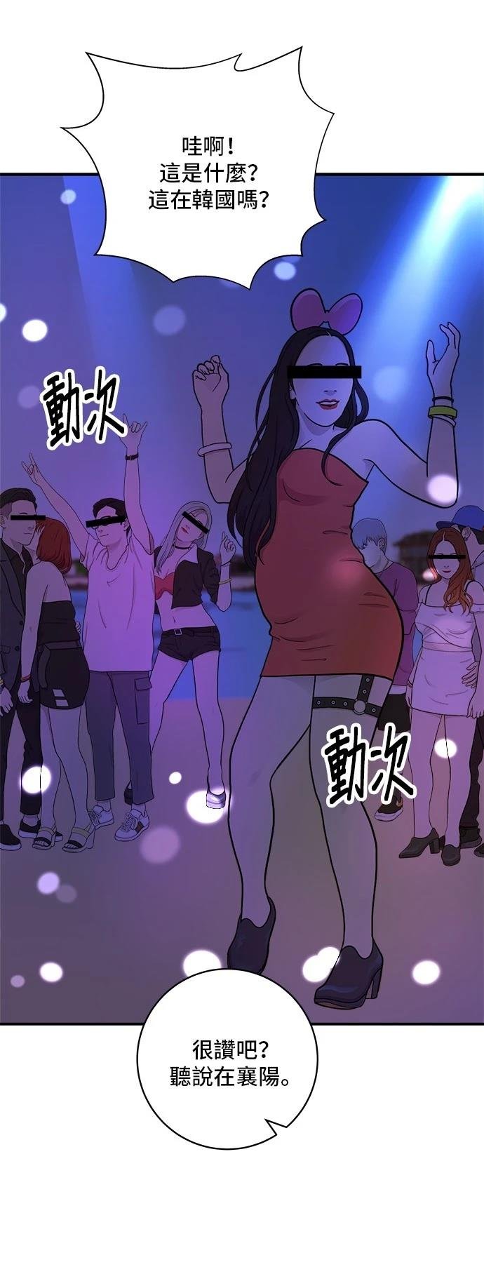 第177话