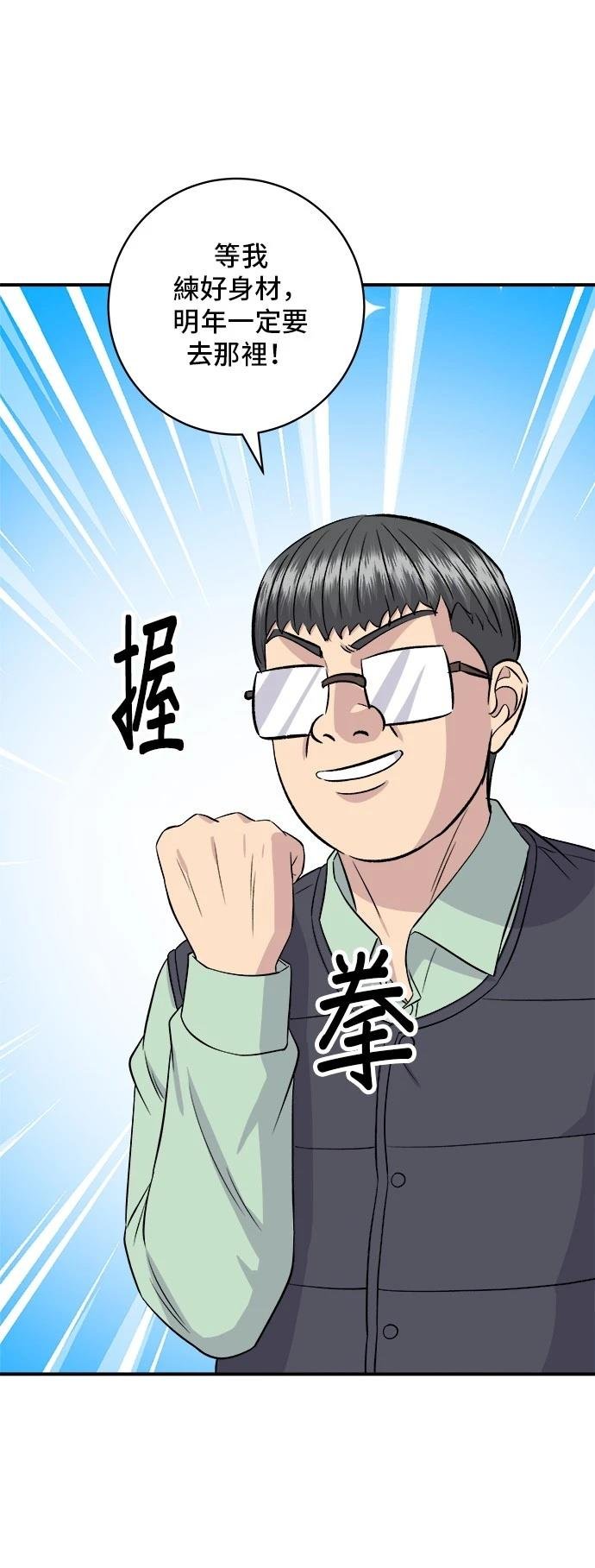 第177话