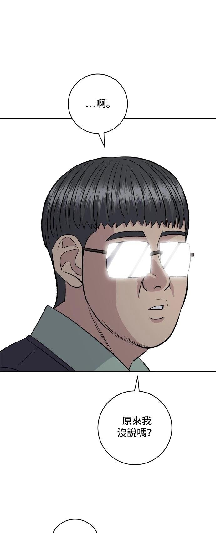 第177话