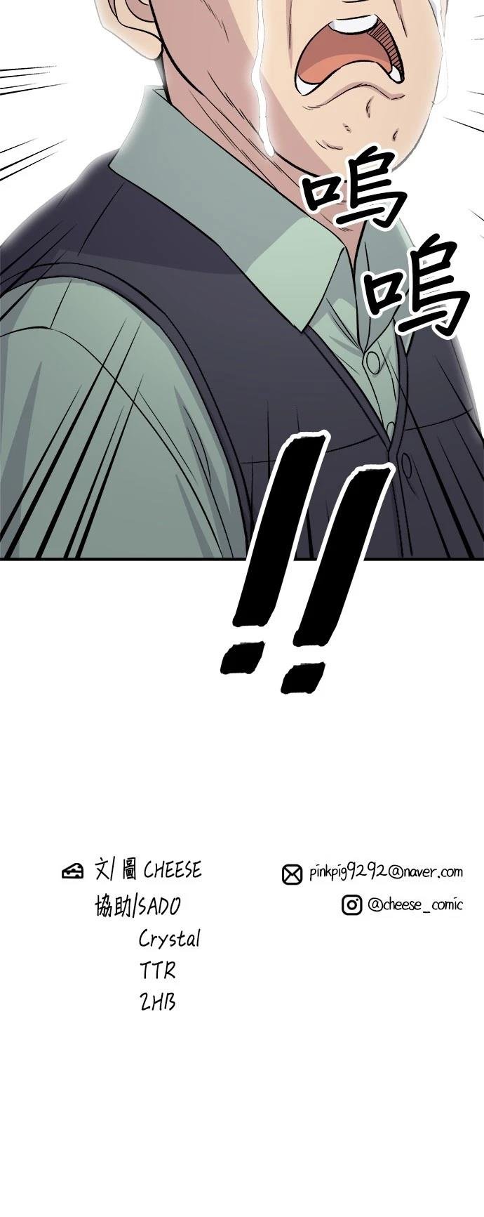 第177话