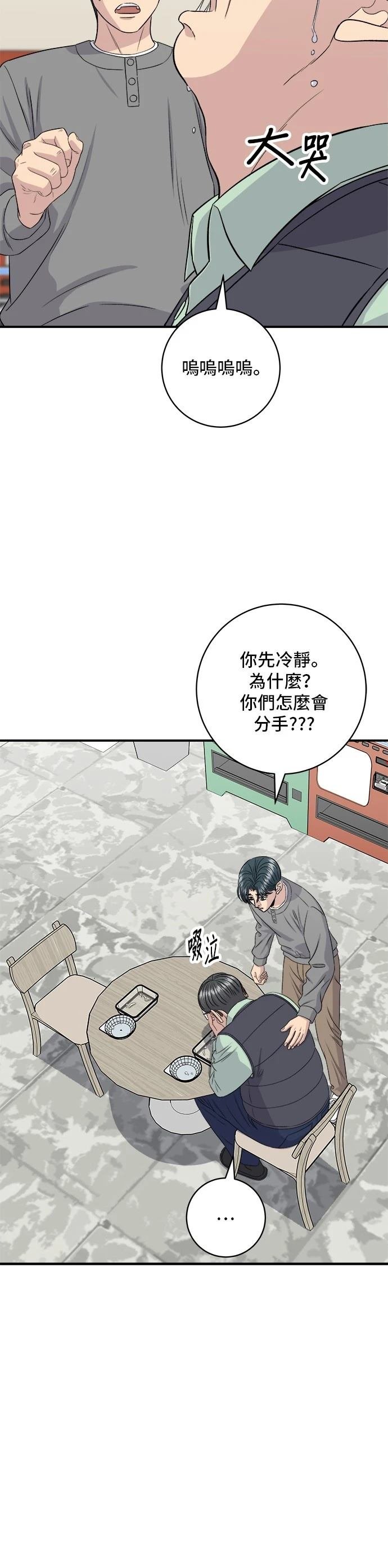 第178话