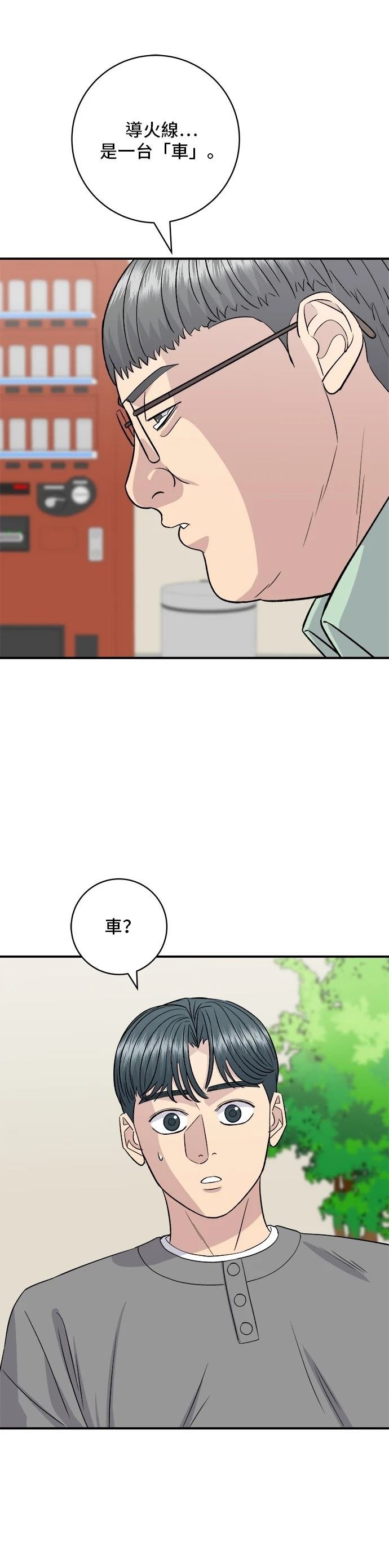 第178话