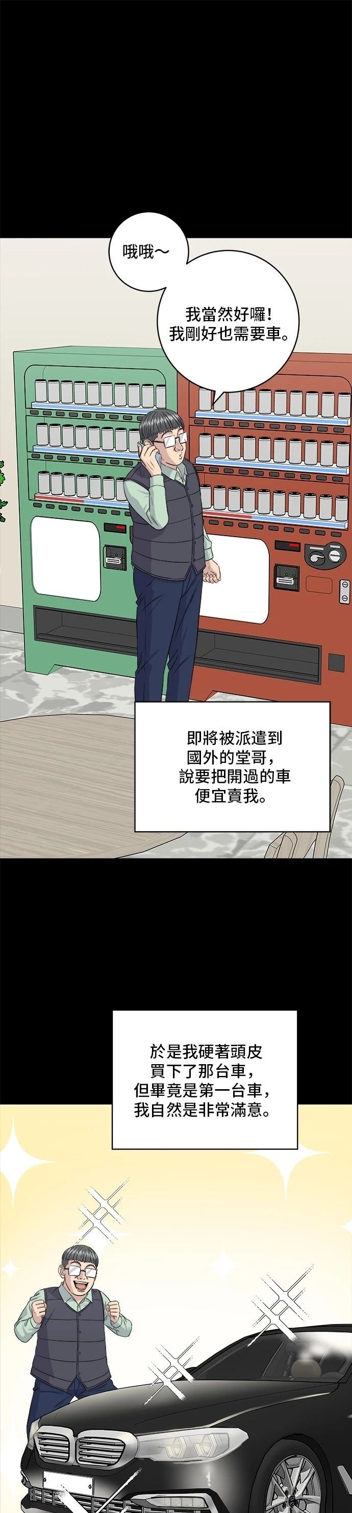 第178话