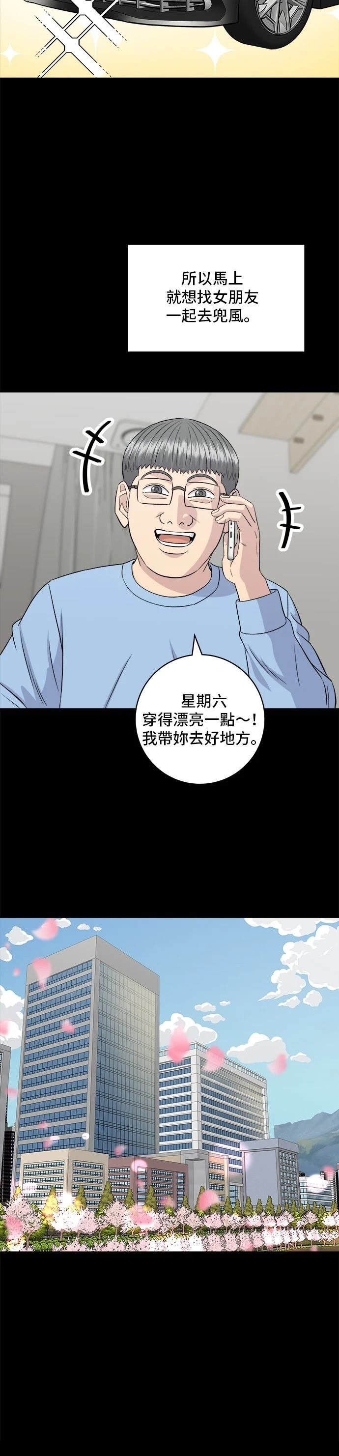 第178话