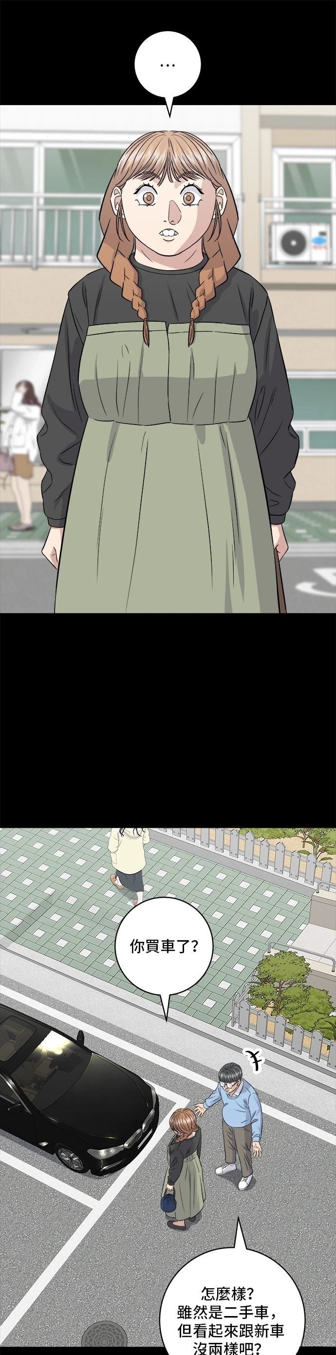 第178话