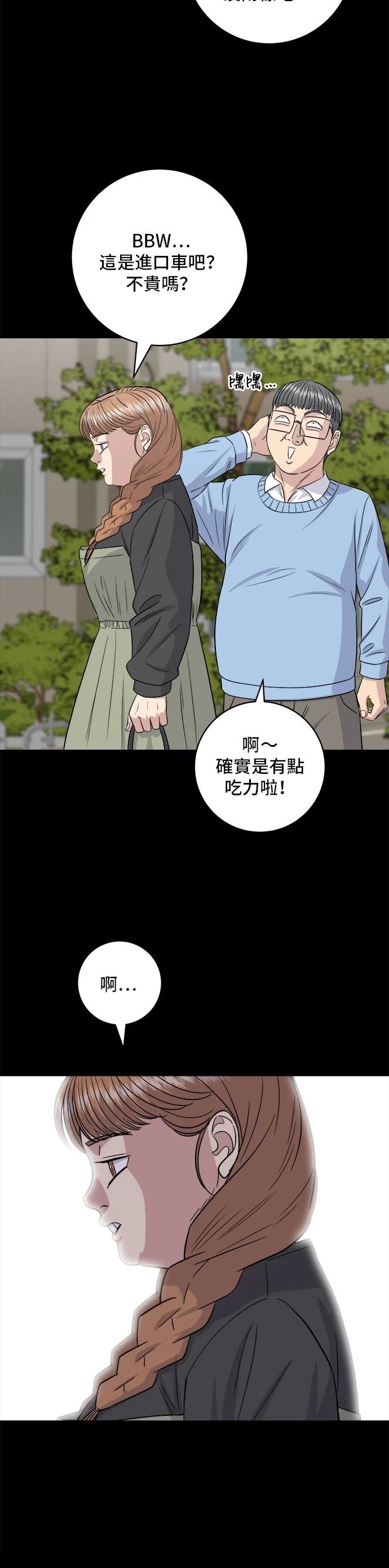 第178话