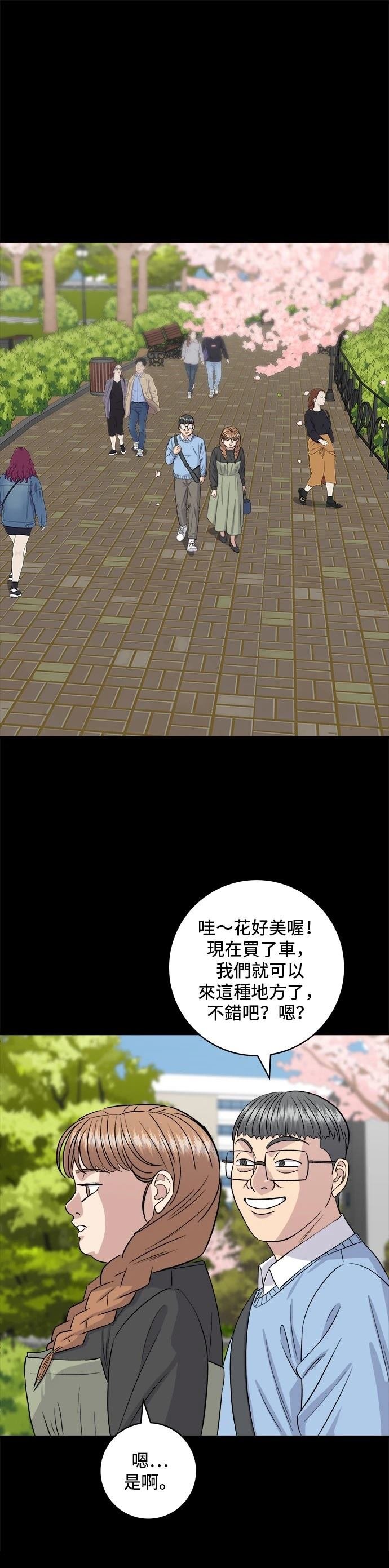 第178话