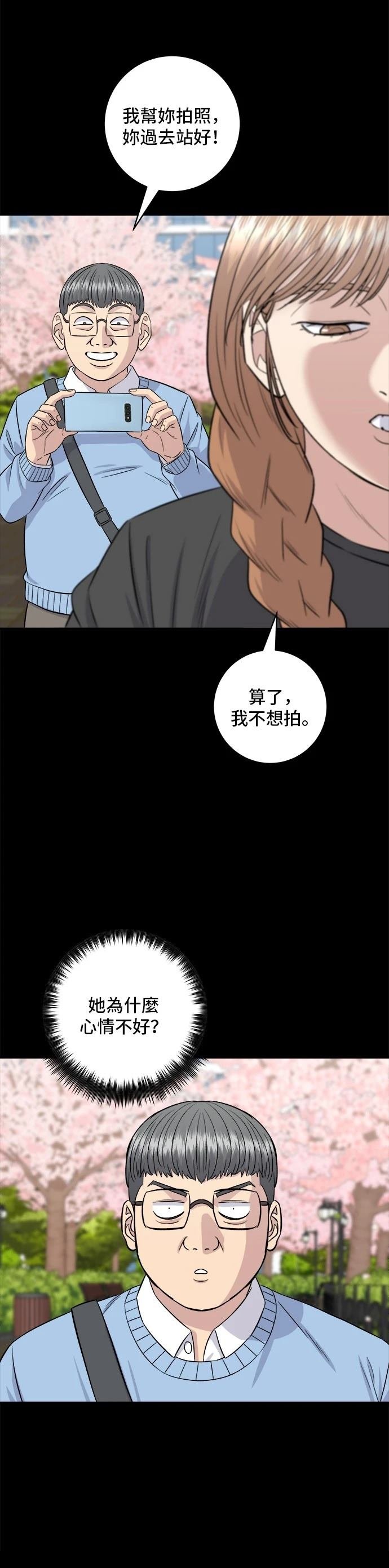 第178话