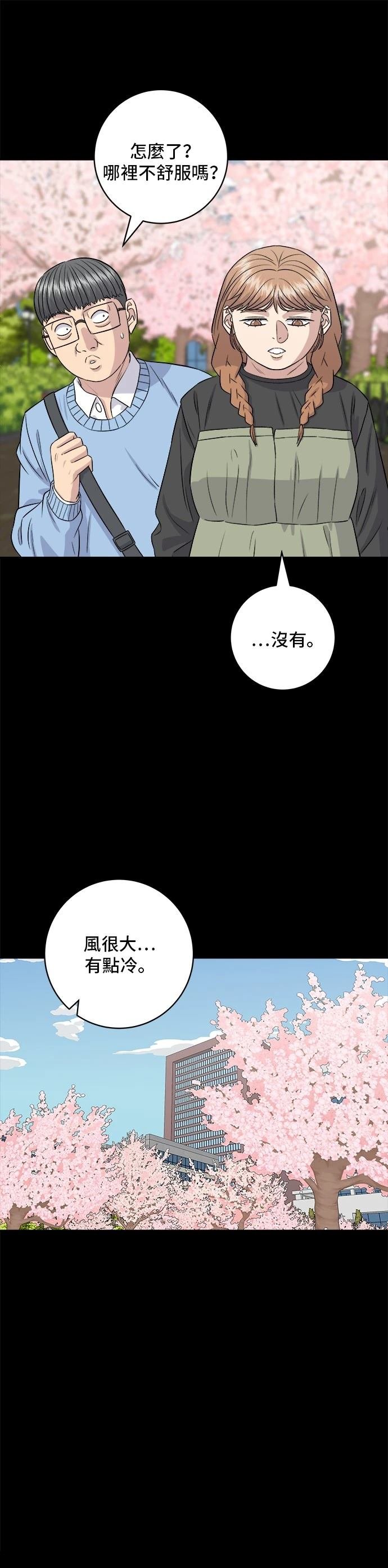 第178话