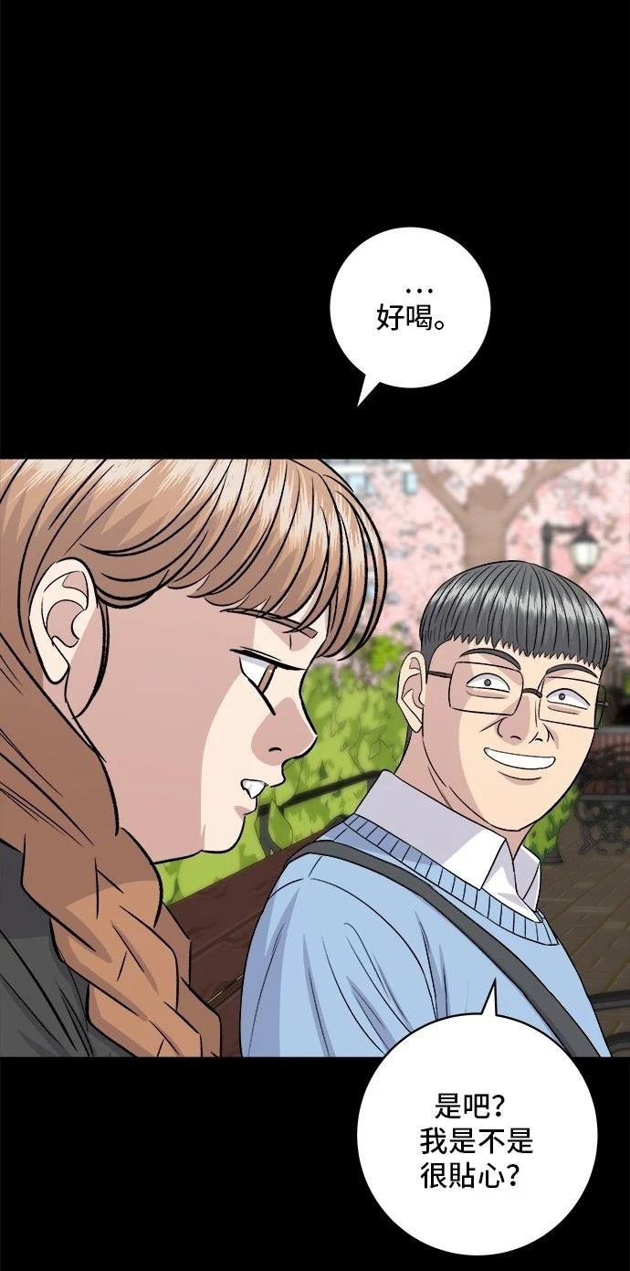 第178话