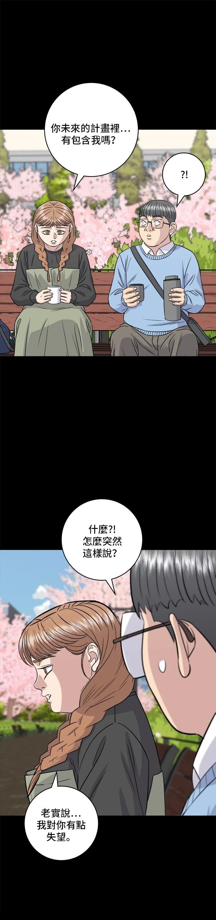 第178话