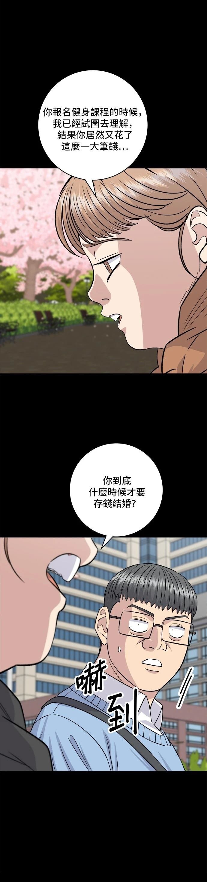 第178话