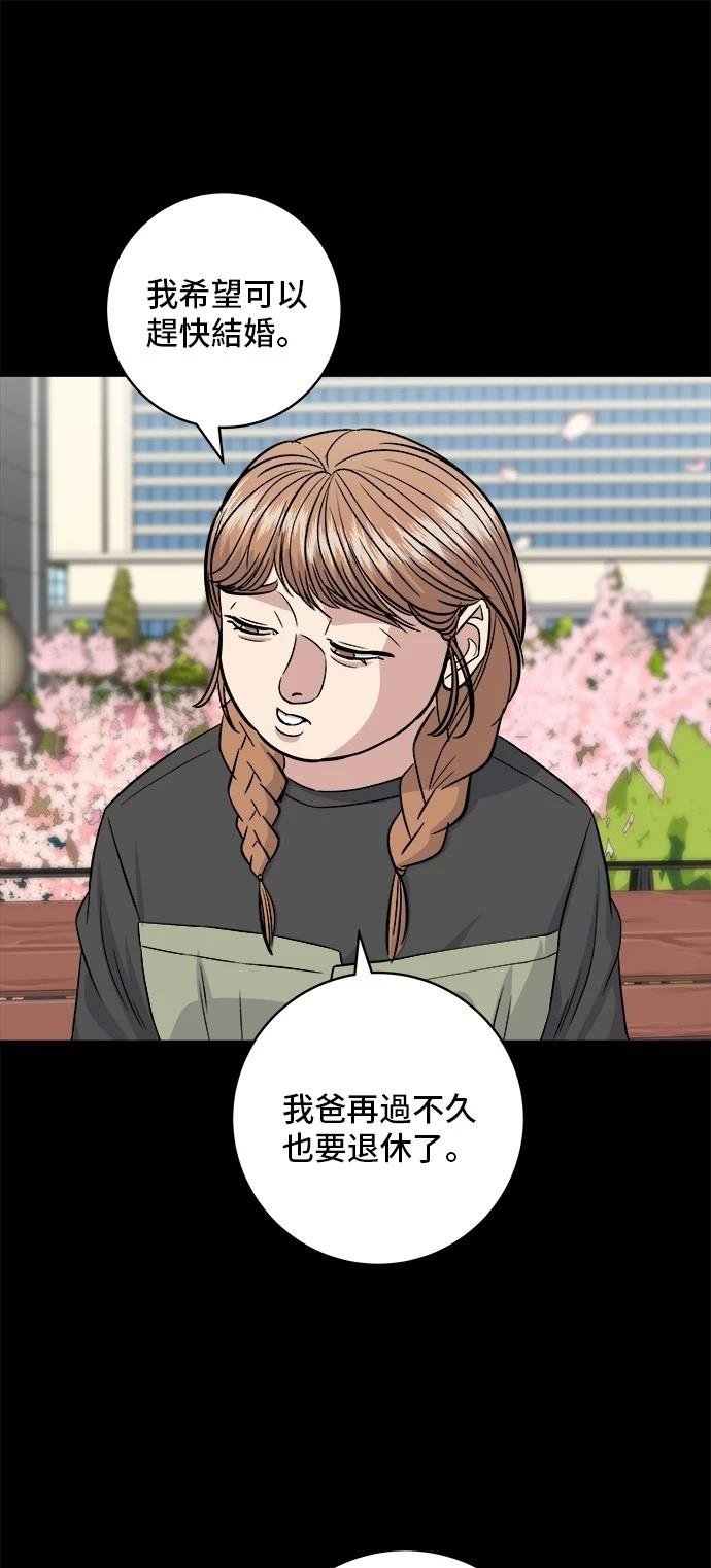 第178话