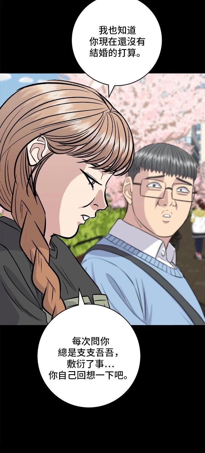 第178话