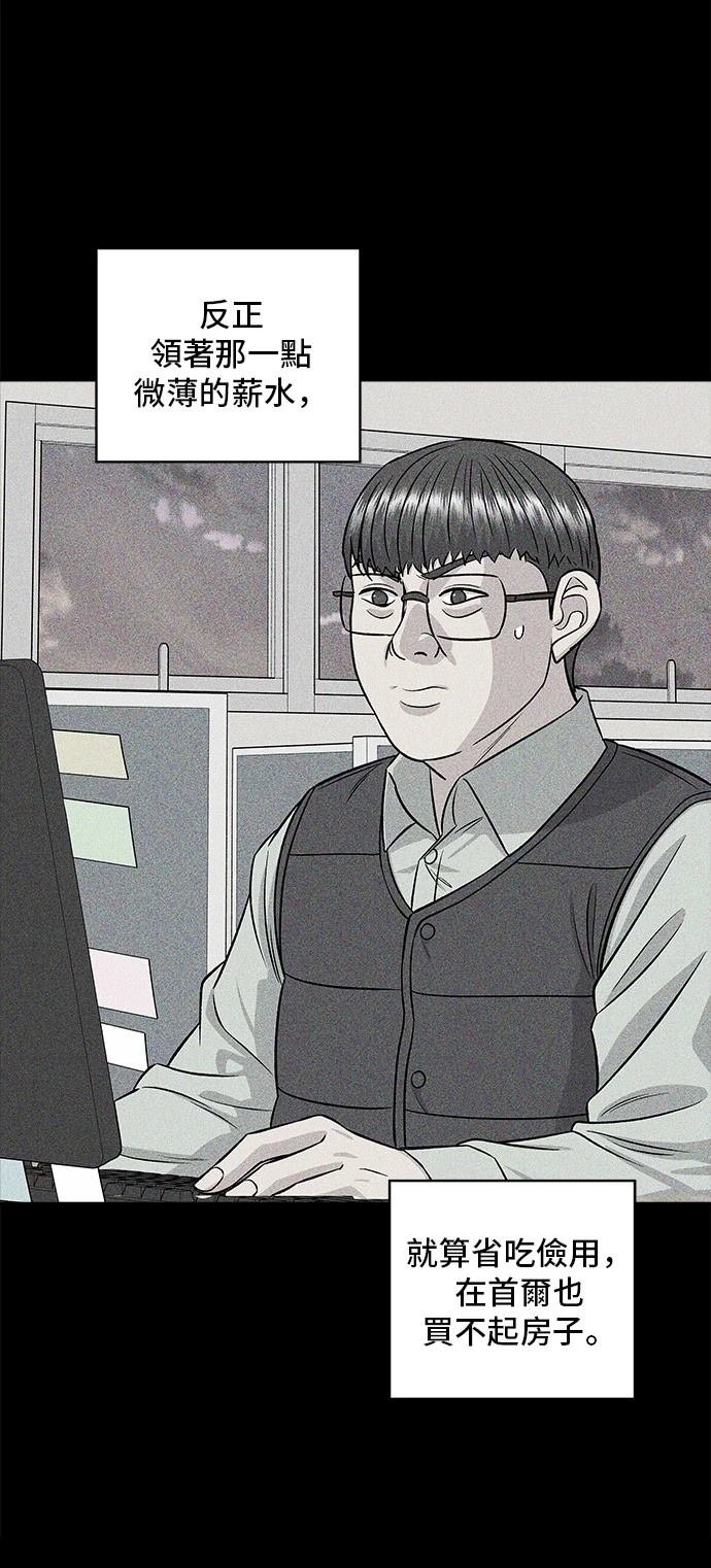 第178话