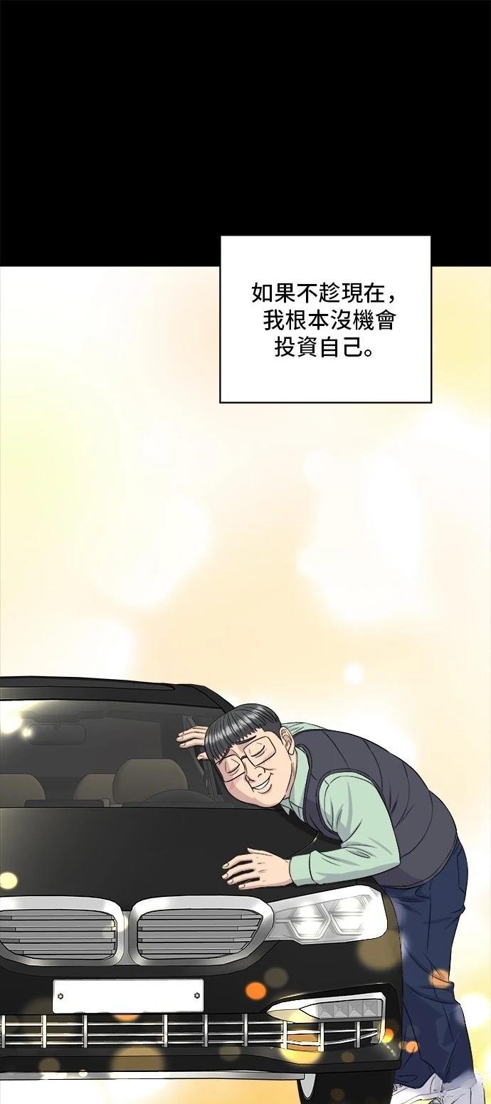 第178话