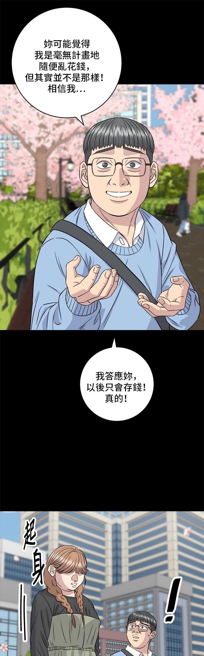 第178话