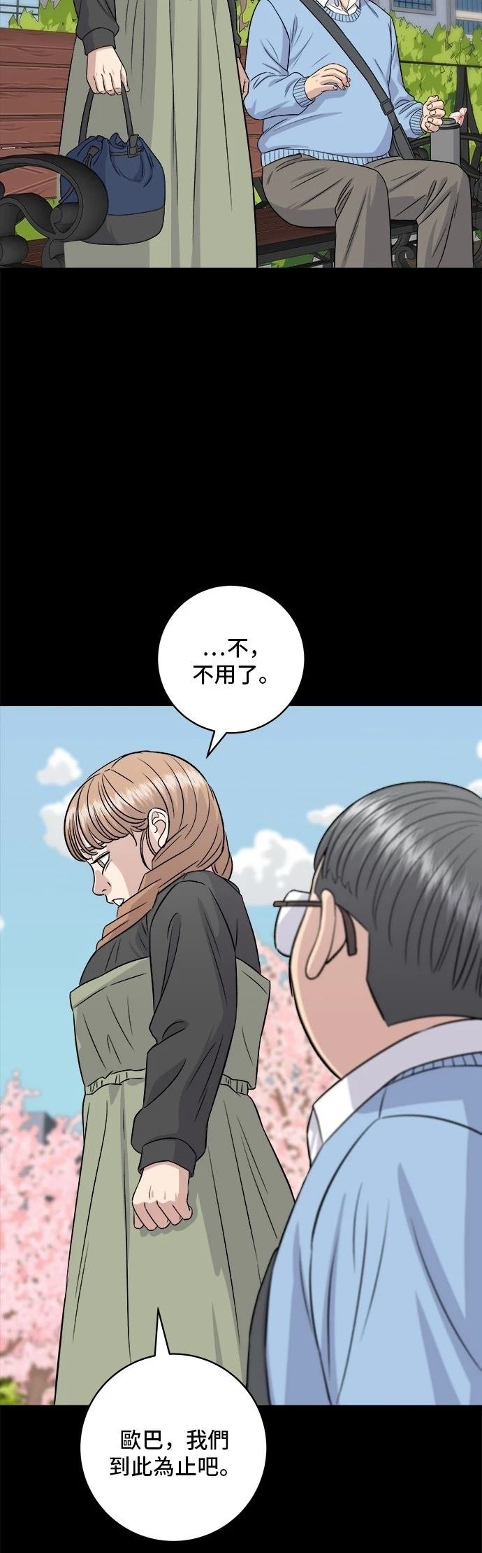 第178话