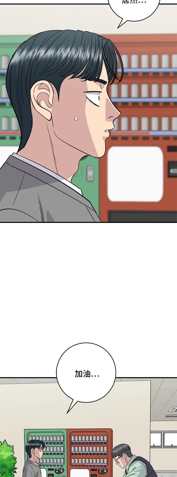 第178话