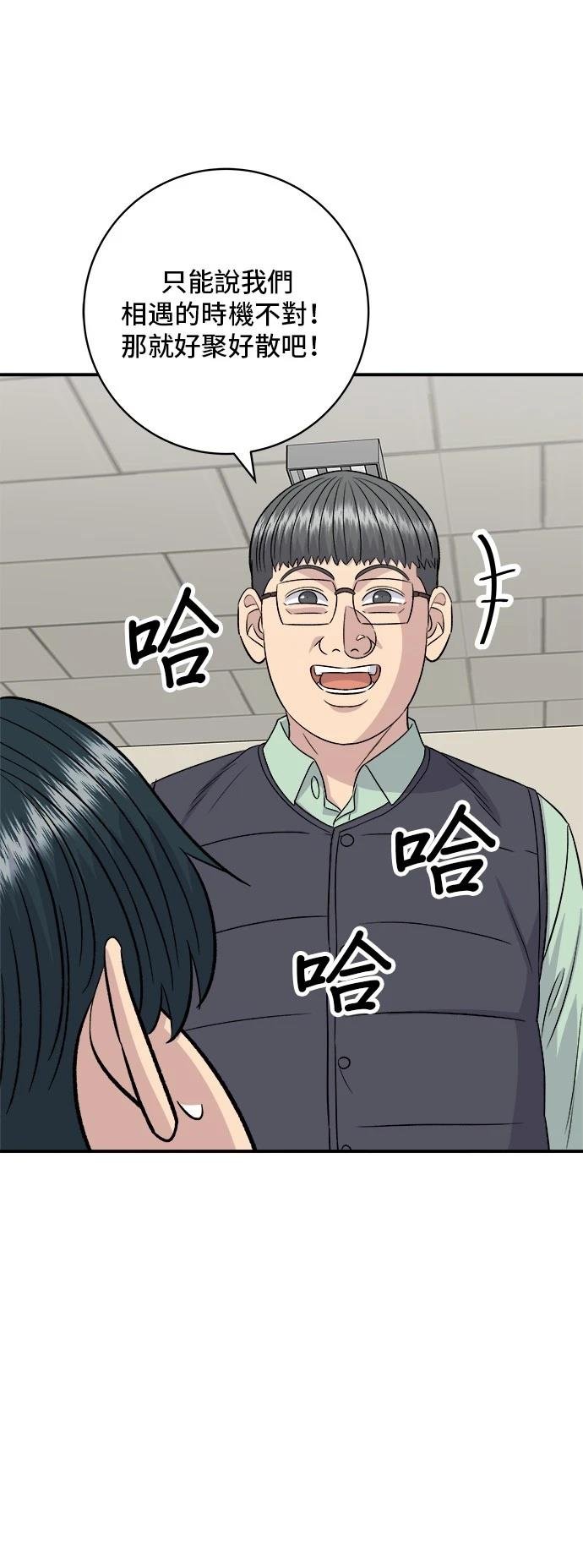 第178话