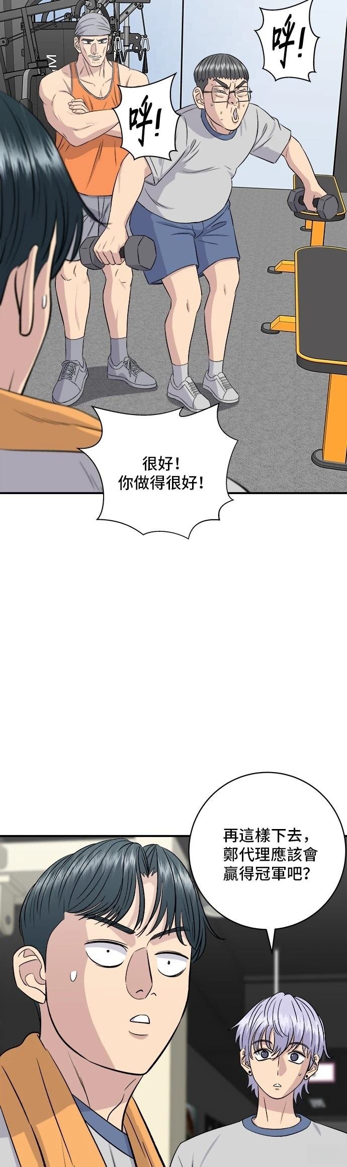 第178话