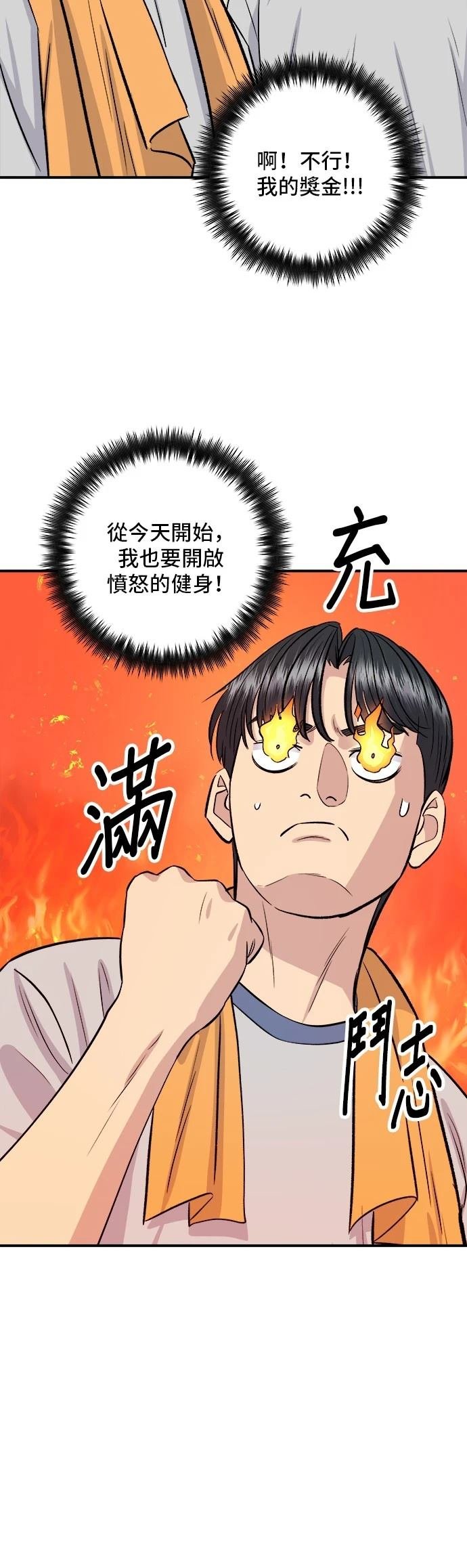 第178话