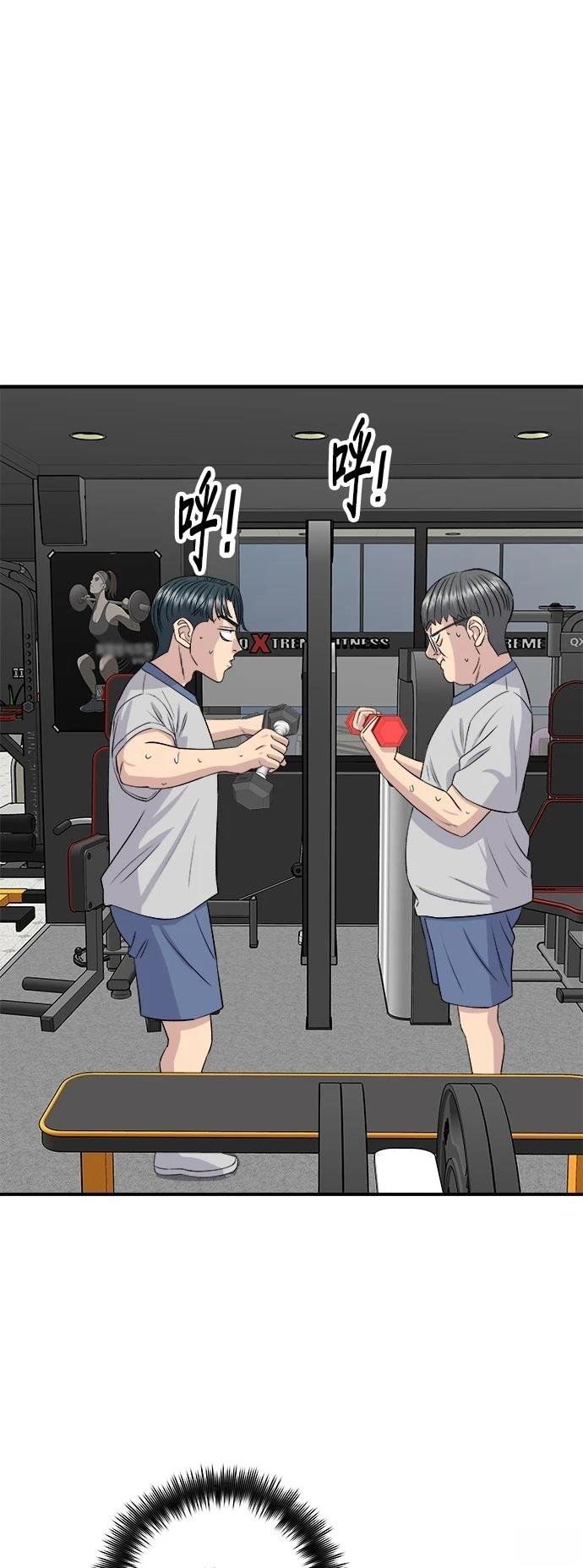 第178话