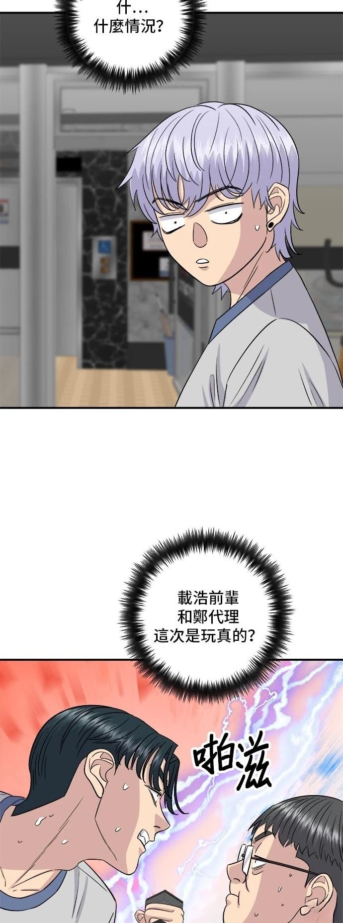 第178话